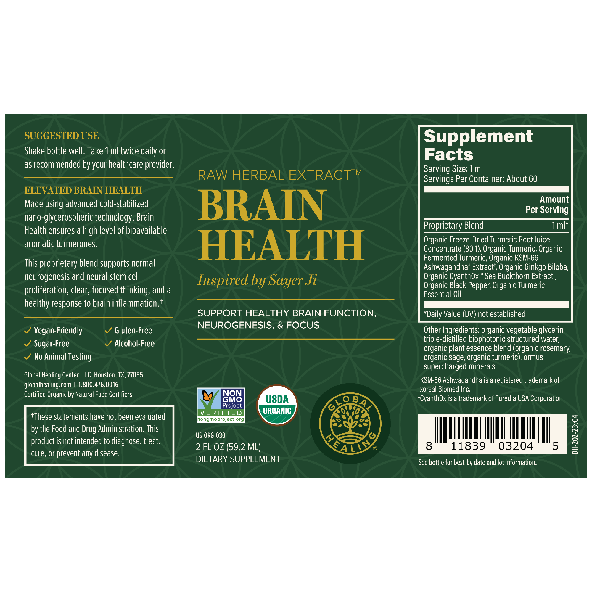 Brain Health 2 fl oz